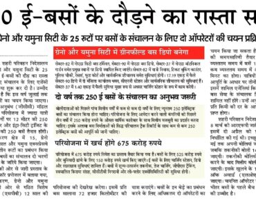 WhatsApp Image 2025-04-13 at 1.53.23 PM (2)