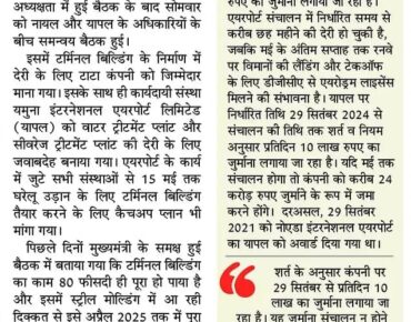 WhatsApp Image 2025-04-13 at 1.53.24 PM