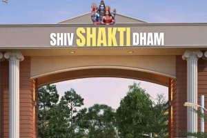 SHIV-SHAKTI-DHAM.webp
