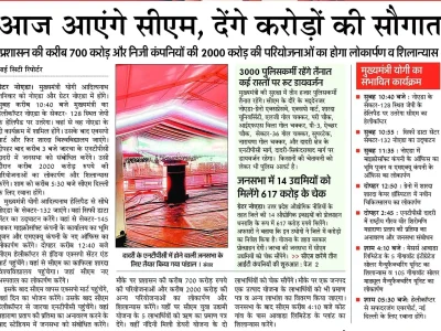 WhatsApp Image 2025-10-11 at 1.08.27 PM (1)